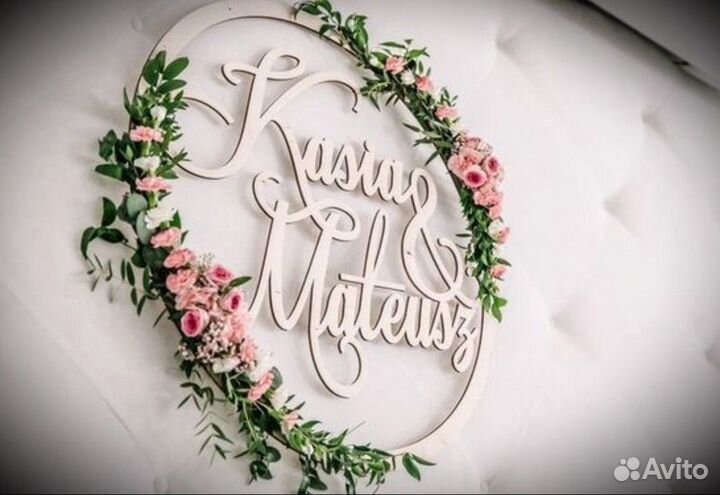 Монограмма на свадьбу (герб)