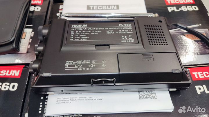 Радиоприемник Tecsun PL-660 export version