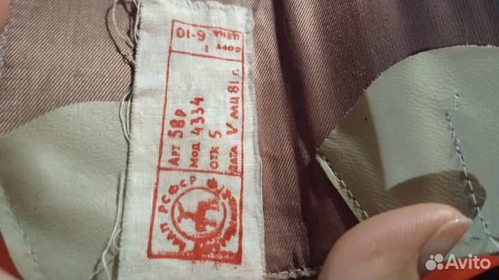 Ретро чехол СССР (1981)