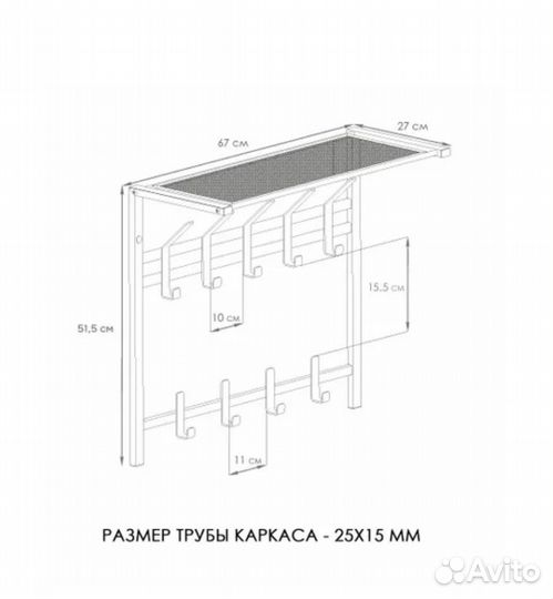 Вешалка в прихожую лофт