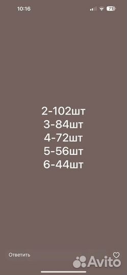 Pine памперсы