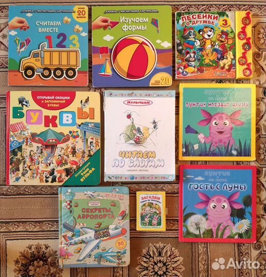 Обучающие книги и сказки для детей (0+ до 7 лет)