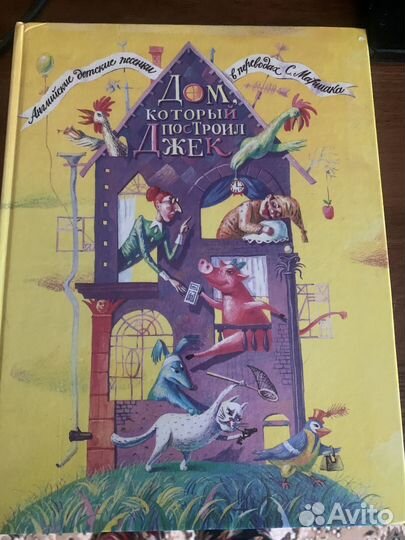 Книга Мишкина каша