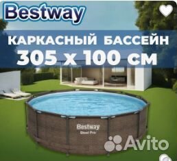 Каркасный бассейн bestway 305х 100