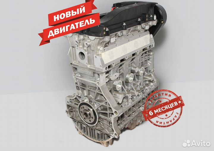 Двигатель Chery SQR484F