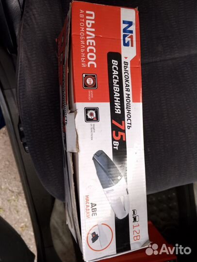 Пылесос для автомобиля