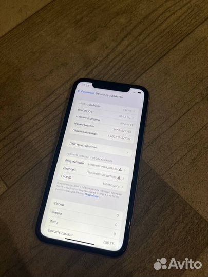 iPhone 11, 256 ГБ