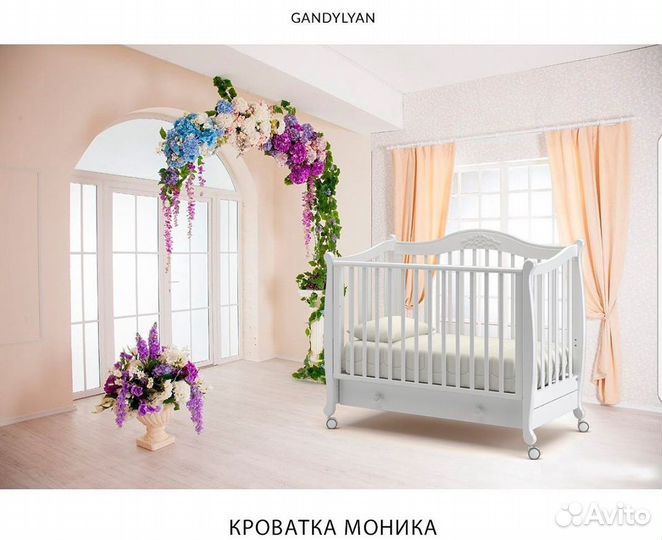 Детская кроватка Гандылян Моника
