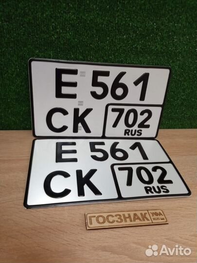 Изготовление квадратных номеров тип-1А