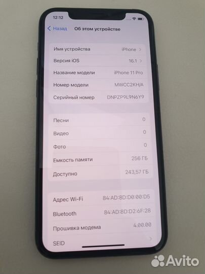 iPhone 11 Pro, 256 ГБ