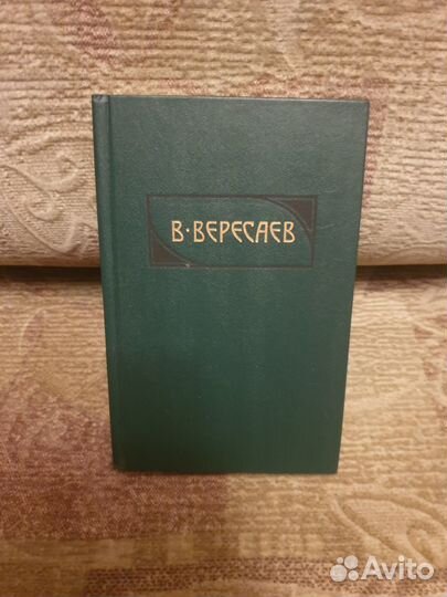 Книги Собрания сочинений