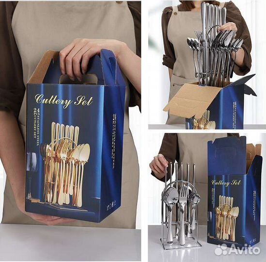 Набор столовых приборов из 24 шт