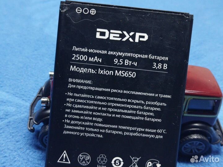 Dexp Ixion MS650. Аккумулятор. Оригинал