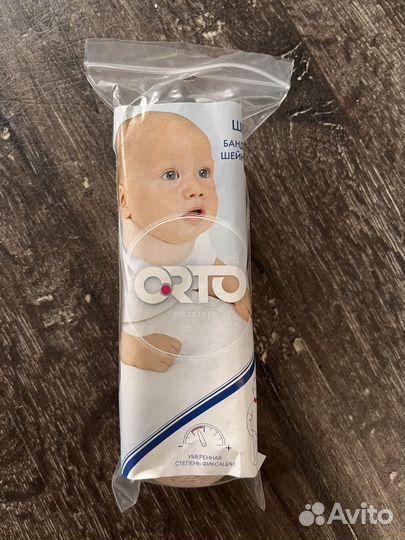 Бандаж шейный (шино-воротник Шанца)