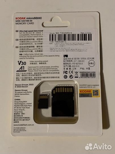 Карта памяти kodak micro sdhc UHS-I U3 V30 A1