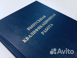 Печать чертежей и документов. Твёрдый переплёт