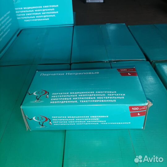 Перчатки медицинские, нитриловые, цвет голубой