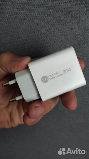 Зарядное устройство QC3.0+PD. 20W. Быстрая зарядка
