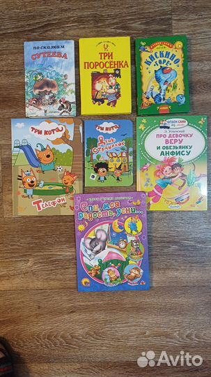 Дет.книги,ц.за 1кн