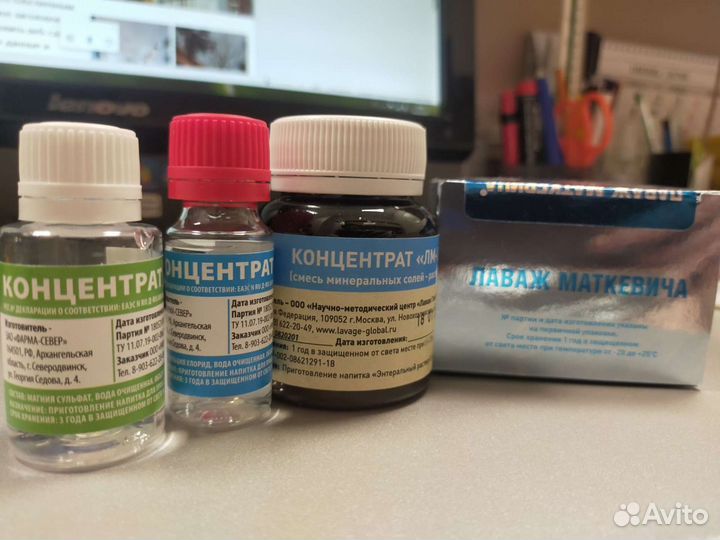 Лаваж Маткевича