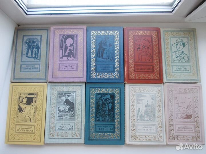 Библиотека приключений и научной фантастики