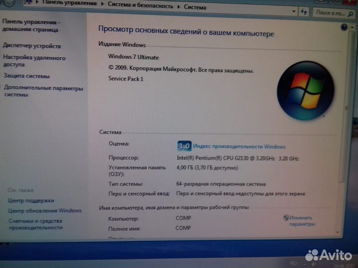 Системный блок