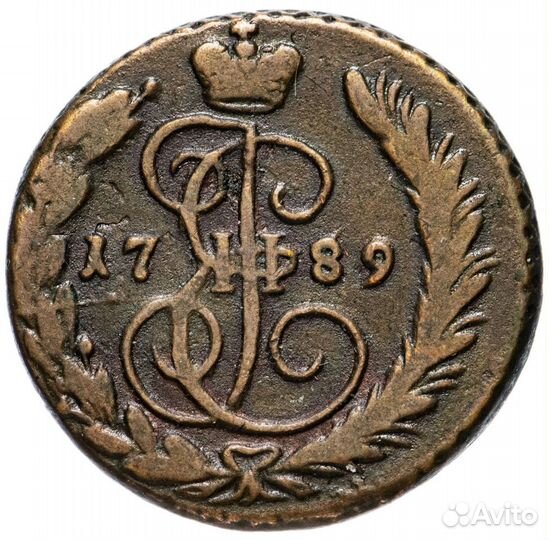 1 копейка 1789 ем
