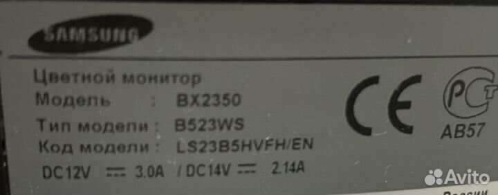 Монитор samsung