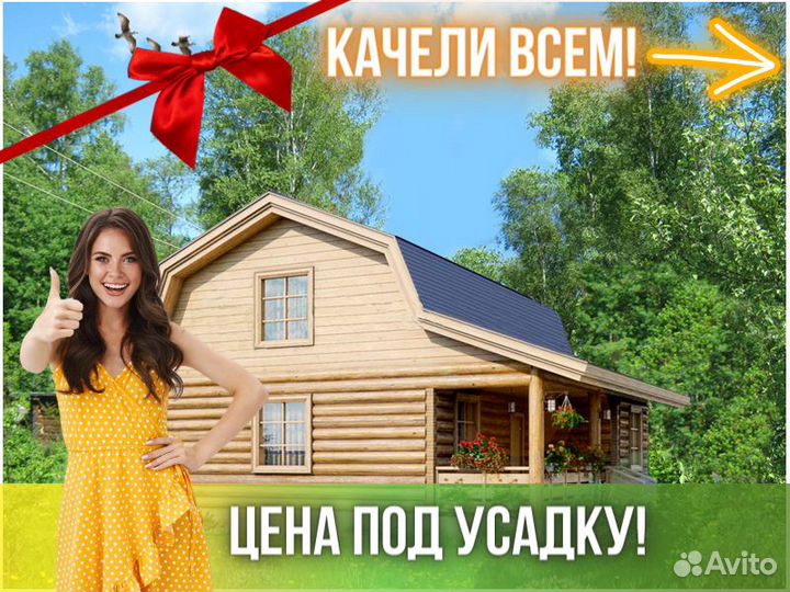 Сруб дома из бревна ручной рубки Не Бруса 8x9