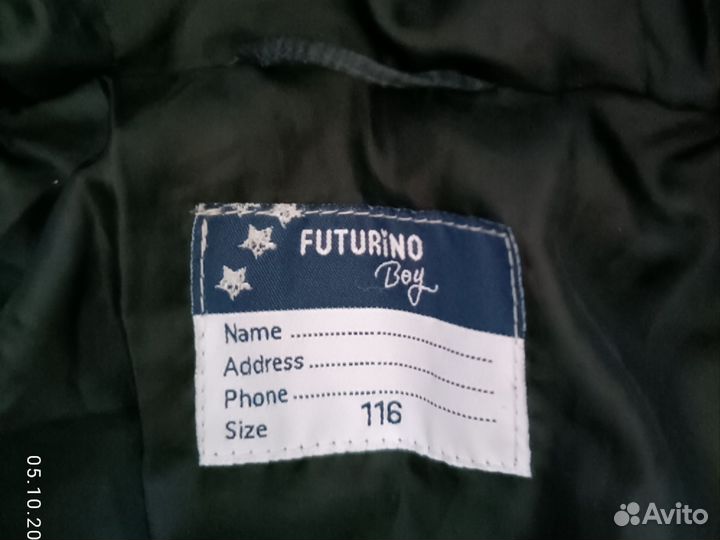 Куртка для мальчика 116