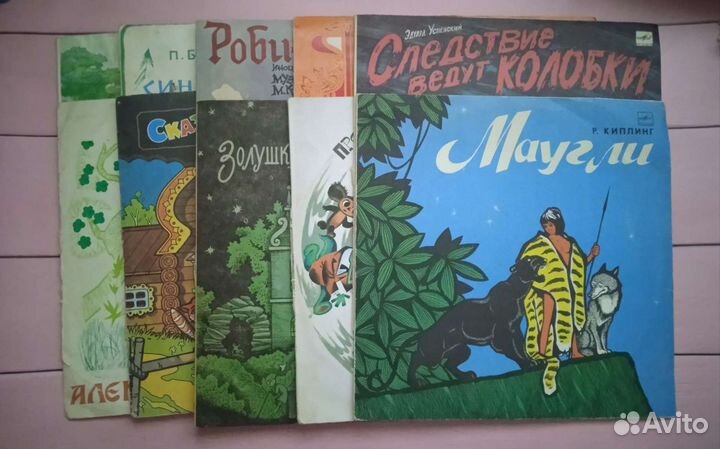 Пластинки сказки детские СССР