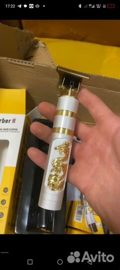 Триммер для бороды новый