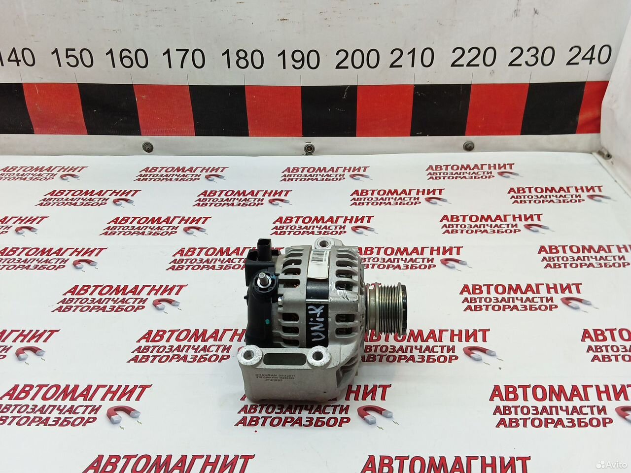 Генератор Changan Uni-K