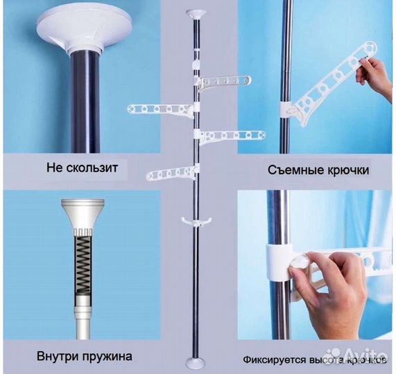 Вешалка вертикальная, сушилка для одежды