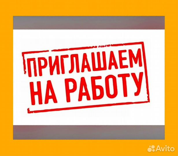 Сортировщик Еженедельный аванс Спецодежда М/Ж