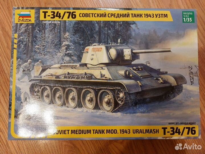 Сборная модель танк Т-34/76 Звезда, узтм, арт 3689