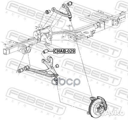 Сайлентблок задний нижнего переднего рычага