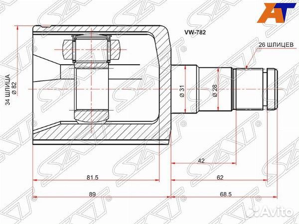 Шрус привода audi Q3