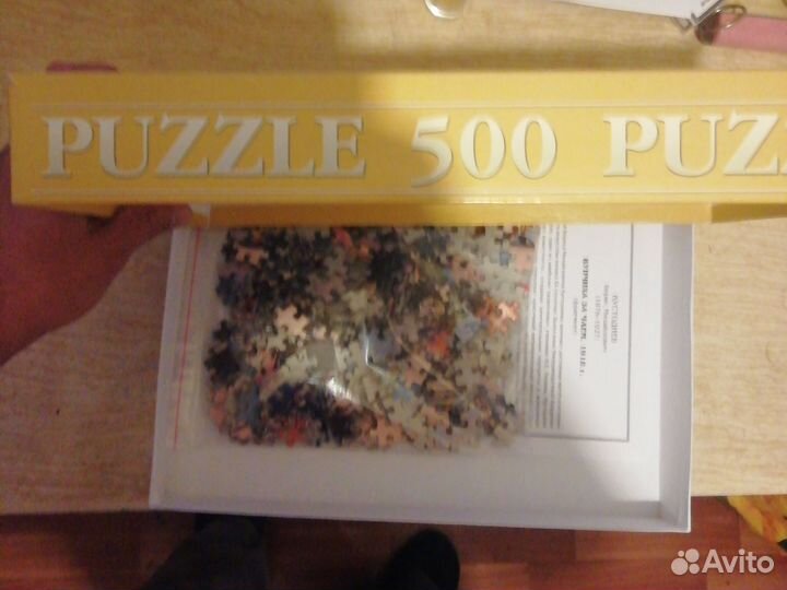 Пазлы 500 деталей