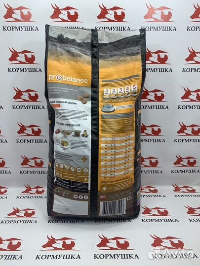 Пробаланс корм для взрослых собак с говядиной