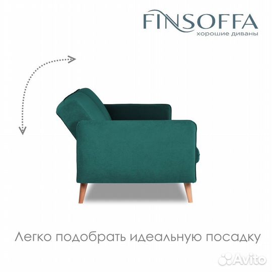 Диван прямой Ann в наличии от производителя