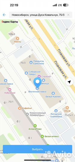 Халва Самаркандская