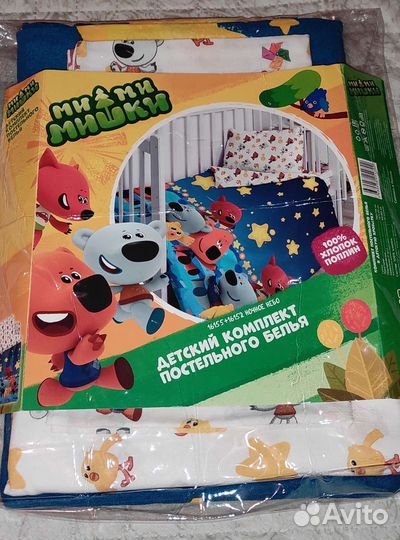 Комплект детского постельного белья