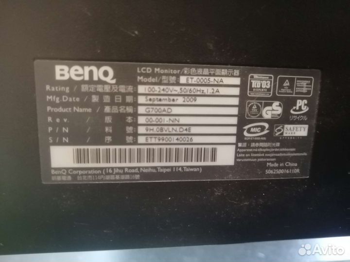 Монитор Benq 17