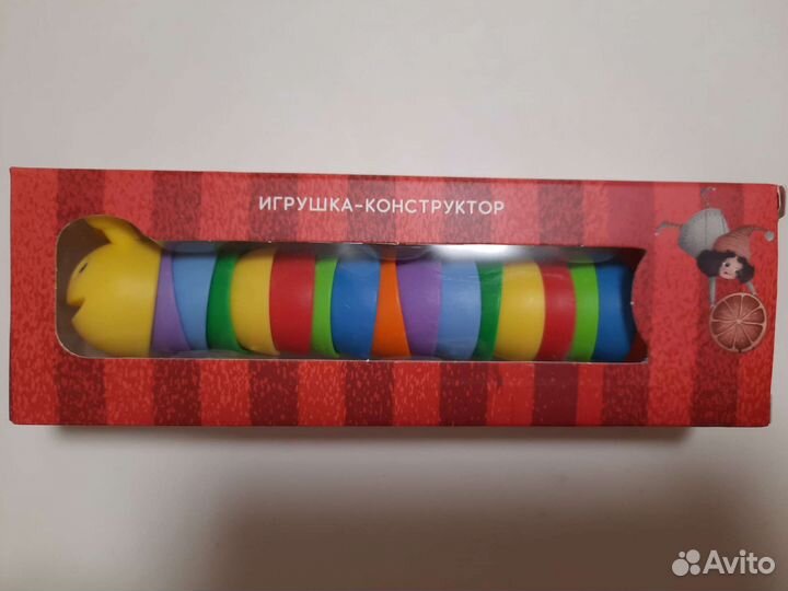 Гусеница игрушка
