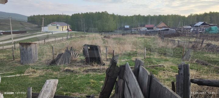 Участок 25 сот. (ИЖС)