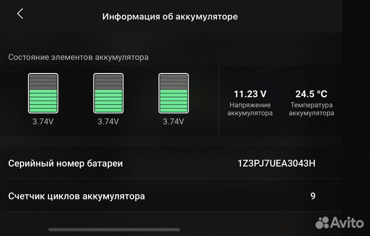 Dji mavic air 2 fly more combo