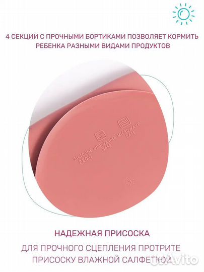 Набор для кормления силиконовый новый