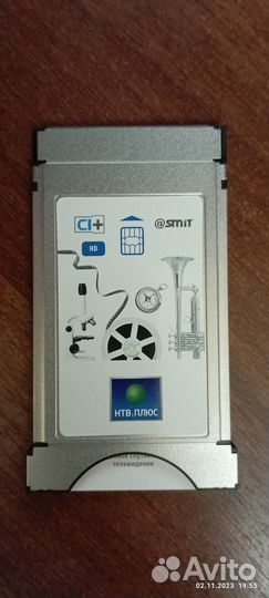 CAM-модуль НТВ Плюс