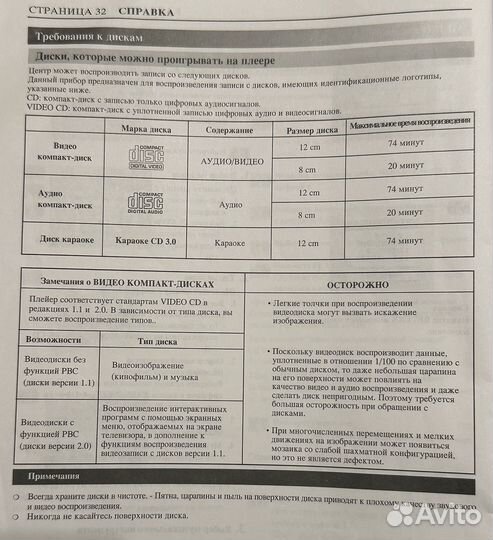 Караоке система LG FFH-2103AX
